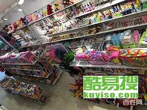 武漢酷易搜 玩具銷(xiāo)售新勢(shì)力，開(kāi)啟歡樂(lè)童年新篇章