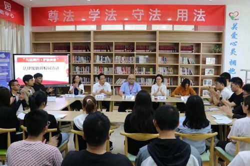 與你童行，聽守護孩子成長的故事——法律咨詢篇